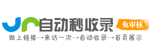 小南海镇今日热搜榜